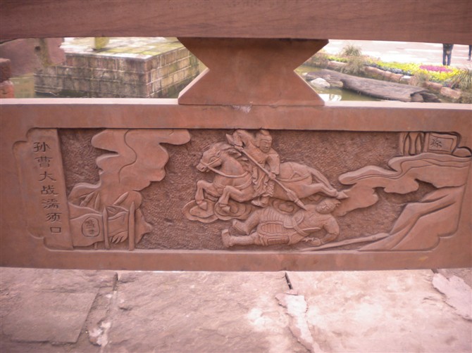 砂岩浮雕