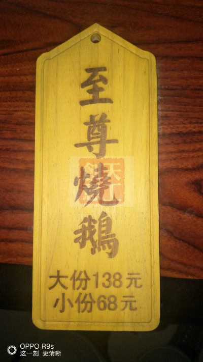 非金属激光雕刻